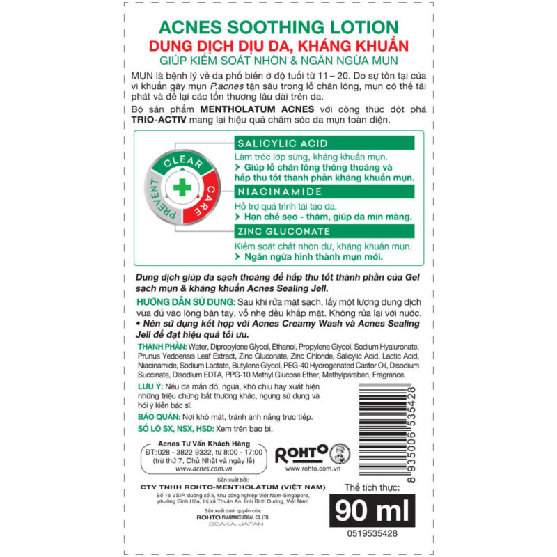 Acnes – Kem Trị Mụn Và Ngăn Ngừa Mụn
